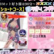 ヒメ日記 2025/10/21 19:53 投稿 谷　あすか ソープランド蜜 人妻・美熟女専門店