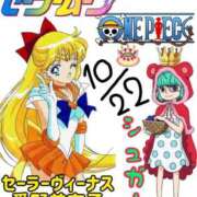 ヒメ日記 2025/10/22 12:28 投稿 谷　あすか ソープランド蜜 人妻・美熟女専門店