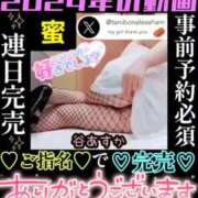 ヒメ日記 2025/10/22 14:43 投稿 谷　あすか ソープランド蜜 人妻・美熟女専門店