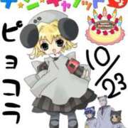 ヒメ日記 2025/10/23 12:06 投稿 谷　あすか ソープランド蜜 人妻・美熟女専門店