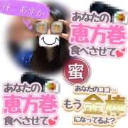 ヒメ日記 2025/10/24 10:42 投稿 谷　あすか ソープランド蜜 人妻・美熟女専門店