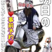 ヒメ日記 2025/10/25 02:32 投稿 谷　あすか ソープランド蜜 人妻・美熟女専門店