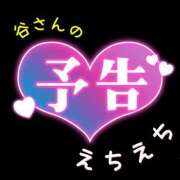 ヒメ日記 2025/10/25 10:03 投稿 谷　あすか ソープランド蜜 人妻・美熟女専門店