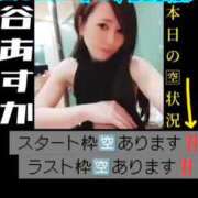 ヒメ日記 2025/10/25 12:04 投稿 谷　あすか ソープランド蜜 人妻・美熟女専門店