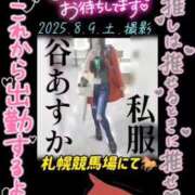 ヒメ日記 2025/10/26 16:10 投稿 谷　あすか ソープランド蜜 人妻・美熟女専門店