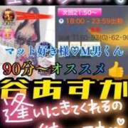 ヒメ日記 2025/10/26 19:53 投稿 谷　あすか ソープランド蜜 人妻・美熟女専門店