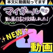 ヒメ日記 2025/10/27 11:52 投稿 谷　あすか ソープランド蜜 人妻・美熟女専門店