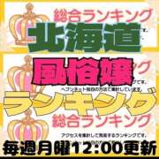 ヒメ日記 2025/10/28 02:16 投稿 谷　あすか ソープランド蜜 人妻・美熟女専門店
