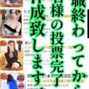 ヒメ日記 2025/10/29 09:22 投稿 谷　あすか ソープランド蜜 人妻・美熟女専門店