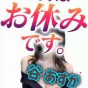 ヒメ日記 2025/10/29 12:12 投稿 谷　あすか ソープランド蜜 人妻・美熟女専門店