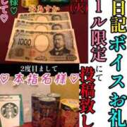 ヒメ日記 2025/10/29 21:02 投稿 谷　あすか ソープランド蜜 人妻・美熟女専門店