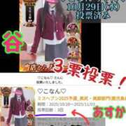 ヒメ日記 2025/10/29 23:43 投稿 谷　あすか ソープランド蜜 人妻・美熟女専門店