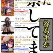 ヒメ日記 2025/10/30 02:52 投稿 谷　あすか ソープランド蜜 人妻・美熟女専門店