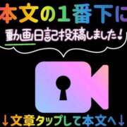ヒメ日記 2025/10/31 02:02 投稿 谷　あすか ソープランド蜜 人妻・美熟女専門店