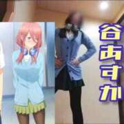 ヒメ日記 2025/10/31 16:33 投稿 谷　あすか ソープランド蜜 人妻・美熟女専門店