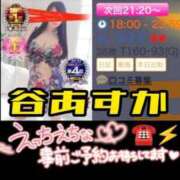 ヒメ日記 2025/11/01 14:12 投稿 谷　あすか ソープランド蜜 人妻・美熟女専門店