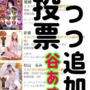 ヒメ日記 2025/11/03 10:52 投稿 谷　あすか ソープランド蜜 人妻・美熟女専門店