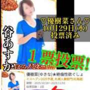 ヒメ日記 2025/11/03 12:22 投稿 谷　あすか ソープランド蜜 人妻・美熟女専門店