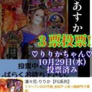 ヒメ日記 2025/11/03 20:52 投稿 谷　あすか ソープランド蜜 人妻・美熟女専門店