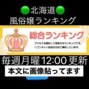 ヒメ日記 2025/11/04 09:18 投稿 谷　あすか ソープランド蜜 人妻・美熟女専門店