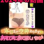 ヒメ日記 2025/11/04 14:02 投稿 谷　あすか ソープランド蜜 人妻・美熟女専門店