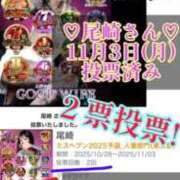 ヒメ日記 2025/11/06 20:15 投稿 谷　あすか ソープランド蜜 人妻・美熟女専門店