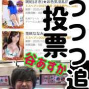 ヒメ日記 2025/11/07 00:32 投稿 谷　あすか ソープランド蜜 人妻・美熟女専門店