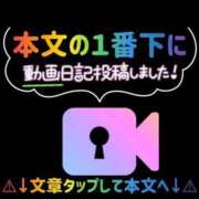 ヒメ日記 2025/11/07 07:23 投稿 谷　あすか ソープランド蜜 人妻・美熟女専門店