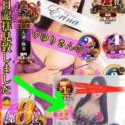 ヒメ日記 2025/11/08 07:12 投稿 谷　あすか ソープランド蜜 人妻・美熟女専門店