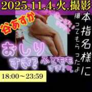 ヒメ日記 2025/11/08 17:44 投稿 谷　あすか ソープランド蜜 人妻・美熟女専門店