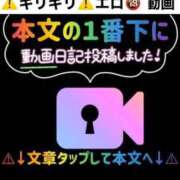 ヒメ日記 2025/11/09 17:32 投稿 谷　あすか ソープランド蜜 人妻・美熟女専門店