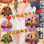 ヒメ日記 2025/11/10 06:52 投稿 谷　あすか ソープランド蜜 人妻・美熟女専門店