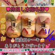 ヒメ日記 2025/11/15 12:03 投稿 谷　あすか ソープランド蜜 人妻・美熟女専門店