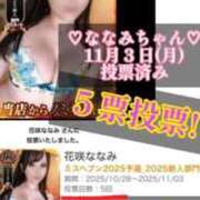 ヒメ日記 2025/11/16 23:42 投稿 谷　あすか ソープランド蜜 人妻・美熟女専門店