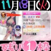 ヒメ日記 2025/11/18 20:42 投稿 谷　あすか ソープランド蜜 人妻・美熟女専門店