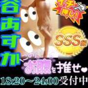 ヒメ日記 2025/11/21 18:02 投稿 谷　あすか ソープランド蜜 人妻・美熟女専門店