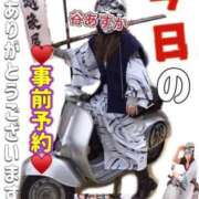 ヒメ日記 2025/11/22 16:12 投稿 谷　あすか ソープランド蜜 人妻・美熟女専門店