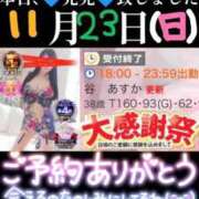 ヒメ日記 2025/11/23 19:32 投稿 谷　あすか ソープランド蜜 人妻・美熟女専門店