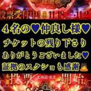 ヒメ日記 2025/11/24 16:52 投稿 谷　あすか ソープランド蜜 人妻・美熟女専門店