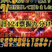ヒメ日記 2025/11/24 18:52 投稿 谷　あすか ソープランド蜜 人妻・美熟女専門店