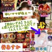 ヒメ日記 2025/11/24 22:22 投稿 谷　あすか ソープランド蜜 人妻・美熟女専門店