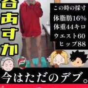 ヒメ日記 2025/11/25 12:02 投稿 谷　あすか ソープランド蜜 人妻・美熟女専門店