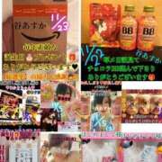 ヒメ日記 2025/11/25 20:13 投稿 谷　あすか ソープランド蜜 人妻・美熟女専門店