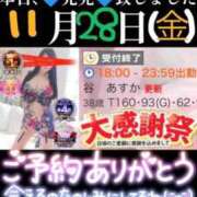 ヒメ日記 2025/11/28 21:52 投稿 谷　あすか ソープランド蜜 人妻・美熟女専門店