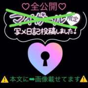 ヒメ日記 2025/11/29 03:52 投稿 谷　あすか ソープランド蜜 人妻・美熟女専門店
