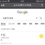 ヒメ日記 2025/11/29 06:22 投稿 谷　あすか ソープランド蜜 人妻・美熟女専門店