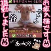 ヒメ日記 2025/11/30 02:52 投稿 谷　あすか ソープランド蜜 人妻・美熟女専門店