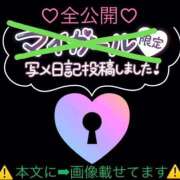 ヒメ日記 2025/12/02 03:32 投稿 谷　あすか ソープランド蜜 人妻・美熟女専門店