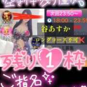 ヒメ日記 2025/12/02 17:12 投稿 谷　あすか ソープランド蜜 人妻・美熟女専門店