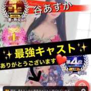 ヒメ日記 2025/12/04 06:12 投稿 谷　あすか ソープランド蜜 人妻・美熟女専門店